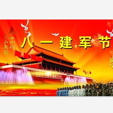 战斗宣言(2016央视庆祝建军八十九周年特别节目我是一个兵)