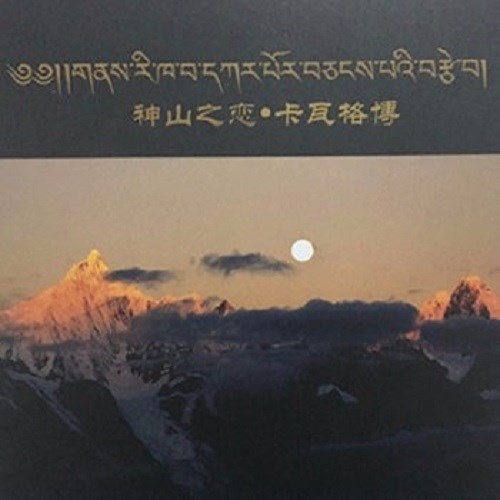 那个远方