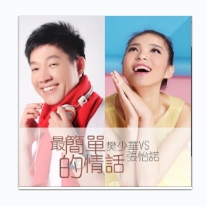 美女晚上配来电吗.