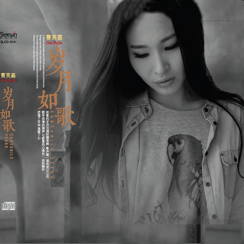 只要有你