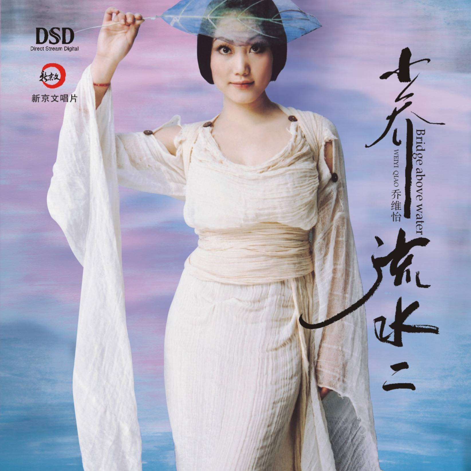 Big Big World（大大世界） - 好听的英文女声