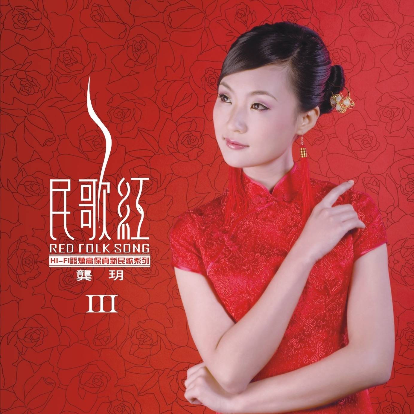 💃《梁祝》/精典版.