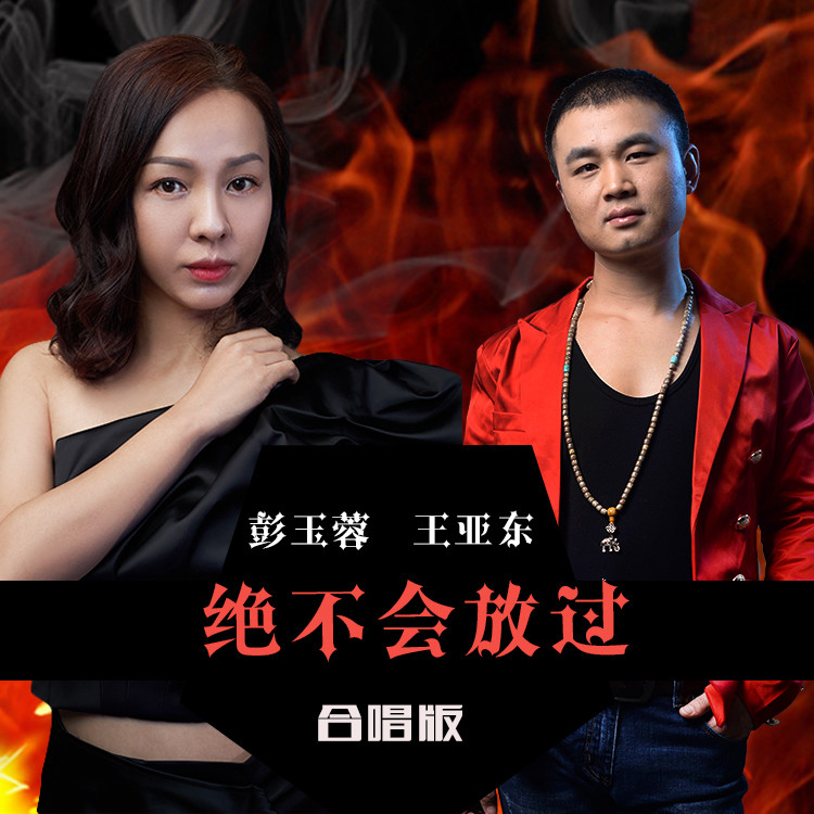 无爱一身轻 单身是精英
