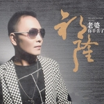 从未这样心动过