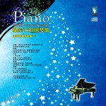 优美的小调(钢琴曲)