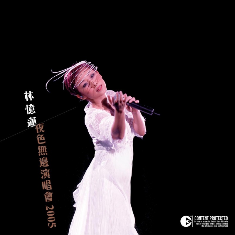 至少还有你(Live)
