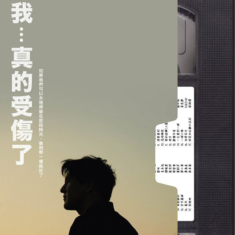 春泥(电视剧《人鱼小姐》片头曲)