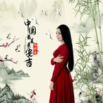 中国最美是安吉(Dj何鹏版)