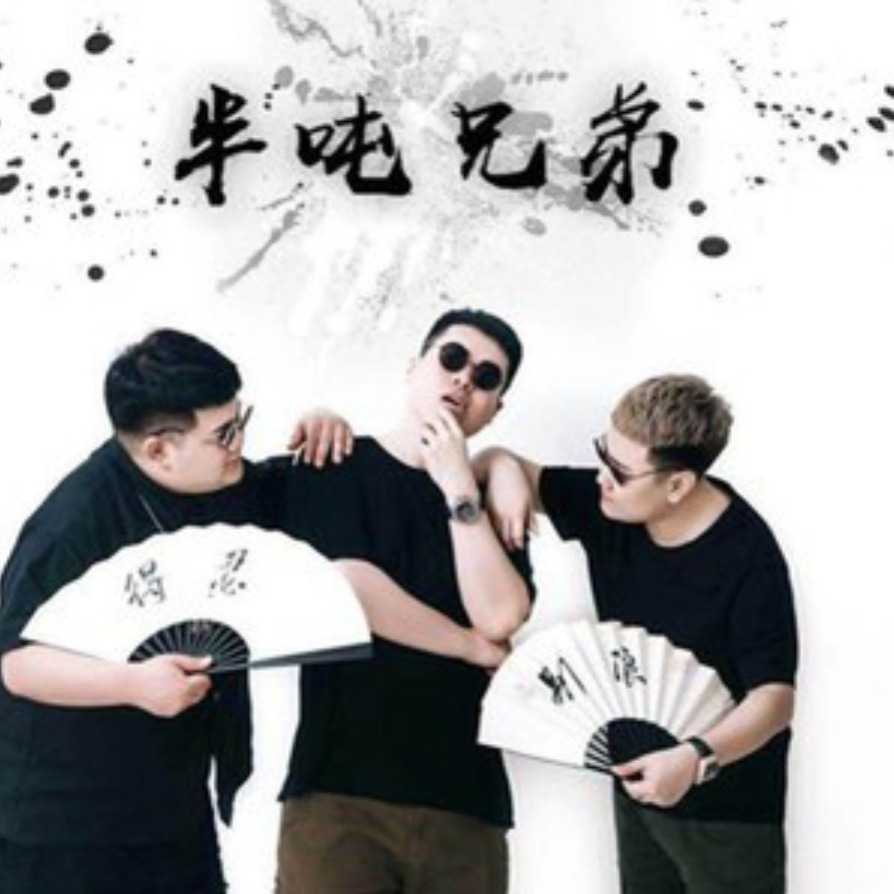 失控的心(抒情版)